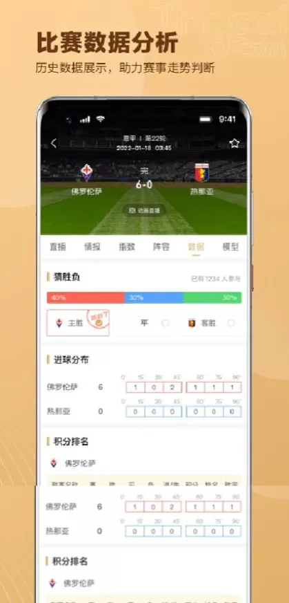 开云高清推流体育直播间