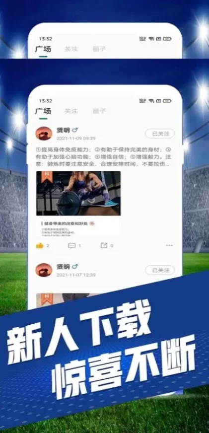 开云正版球衣装备商城