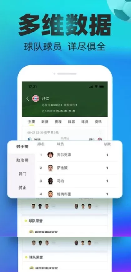 开云体育app直播间截图